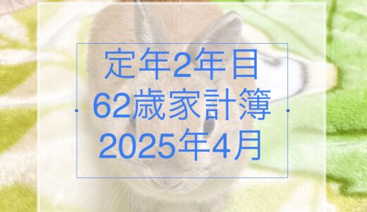 下のソーシャルリンクからフォロー